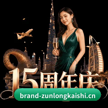 尊龙凯时网站 APP